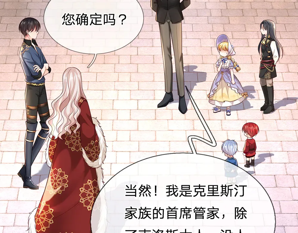 第336话 莱恩戒60