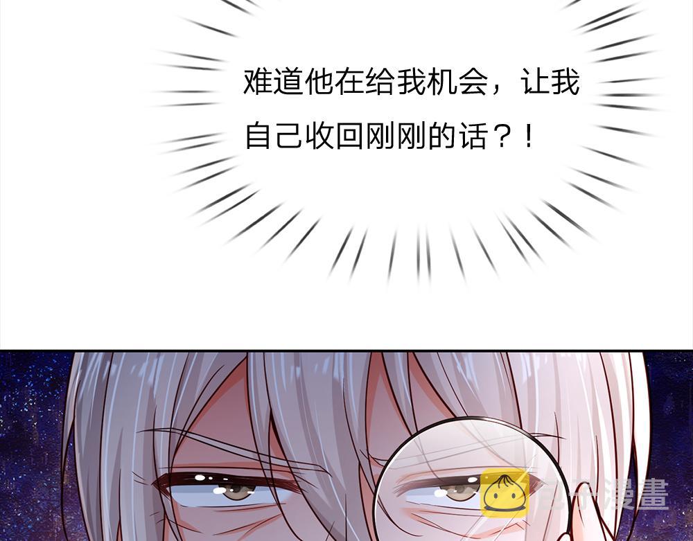 第187话 给个机会5