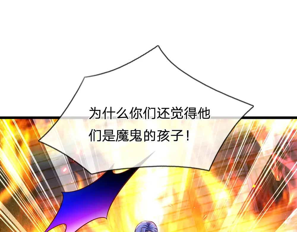 第240话 一定要活着啊！48