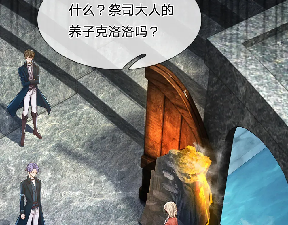 第328话 四象结界15