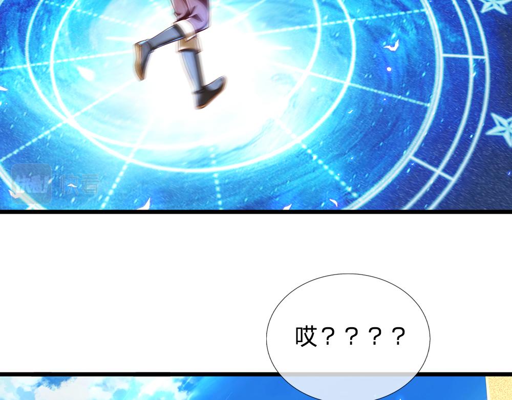 第170话 跟豆芽菜的约定42