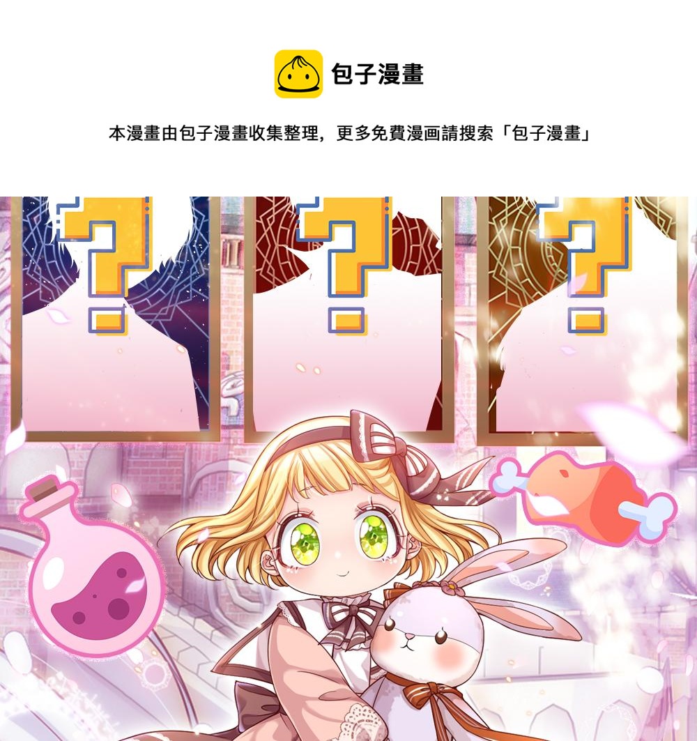 第42话 偷偷出宫69