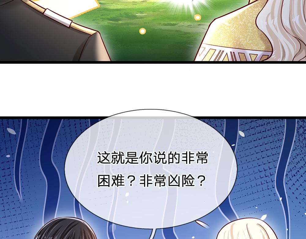 第130话 今日特训，做雪糕？64