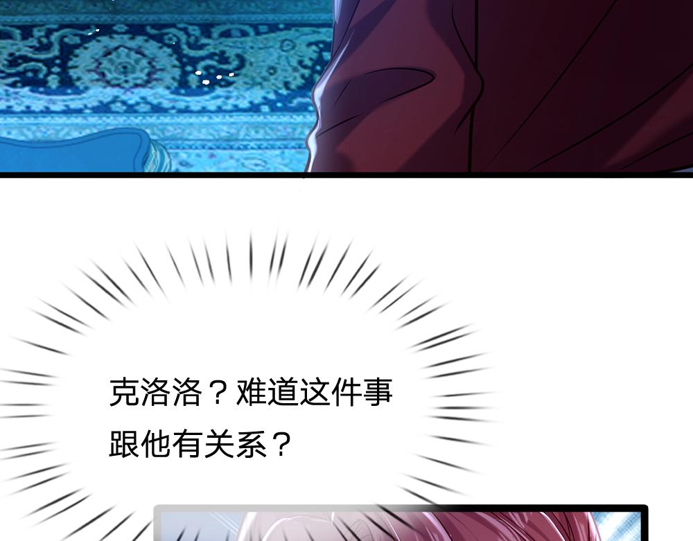 第78话 梦魇之境39