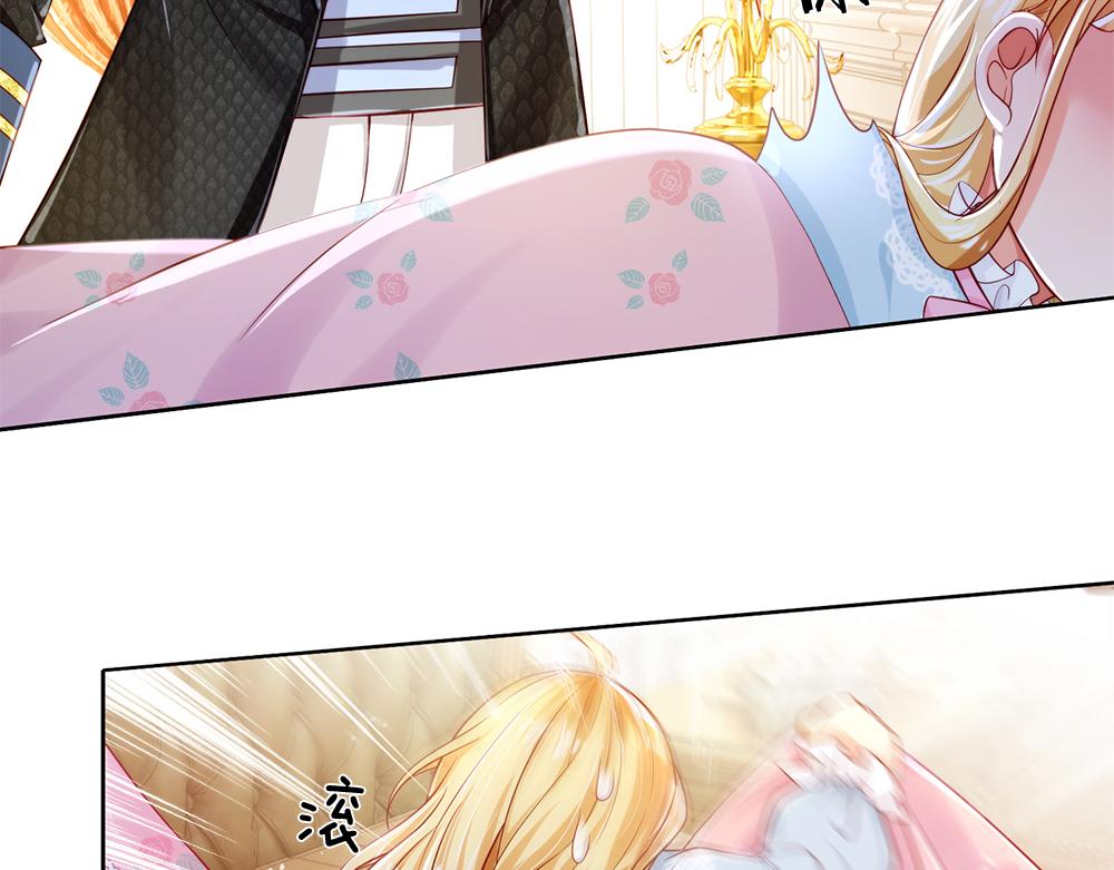 第81话 陛下，要乖哦！30