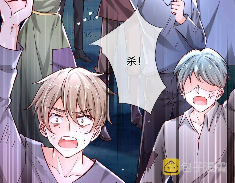 第140话 他是我的人64