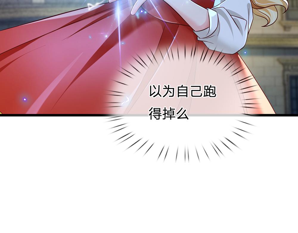第170话 跟豆芽菜的约定29