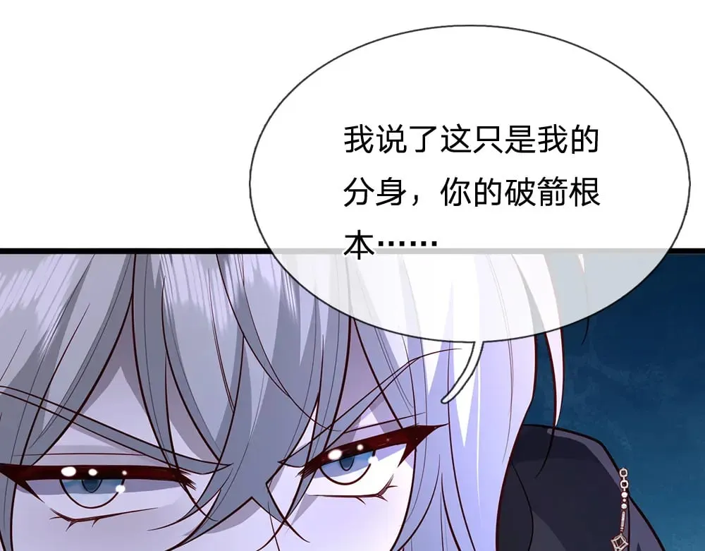 第341话 噬噩4