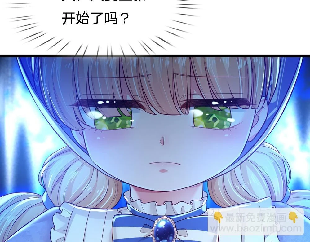第201话 又要重新开始了吗？84