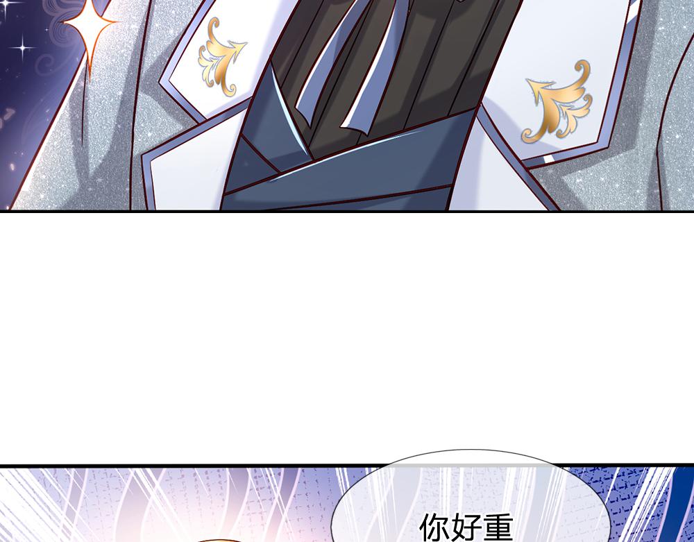 第45话 被抓去当祭品42