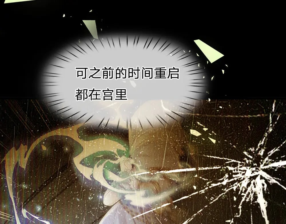 第235话 不该23