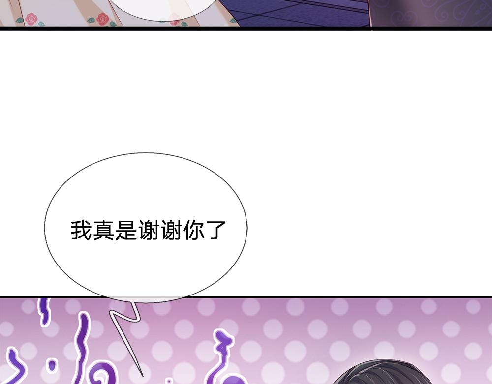 第111话 再次出宫35