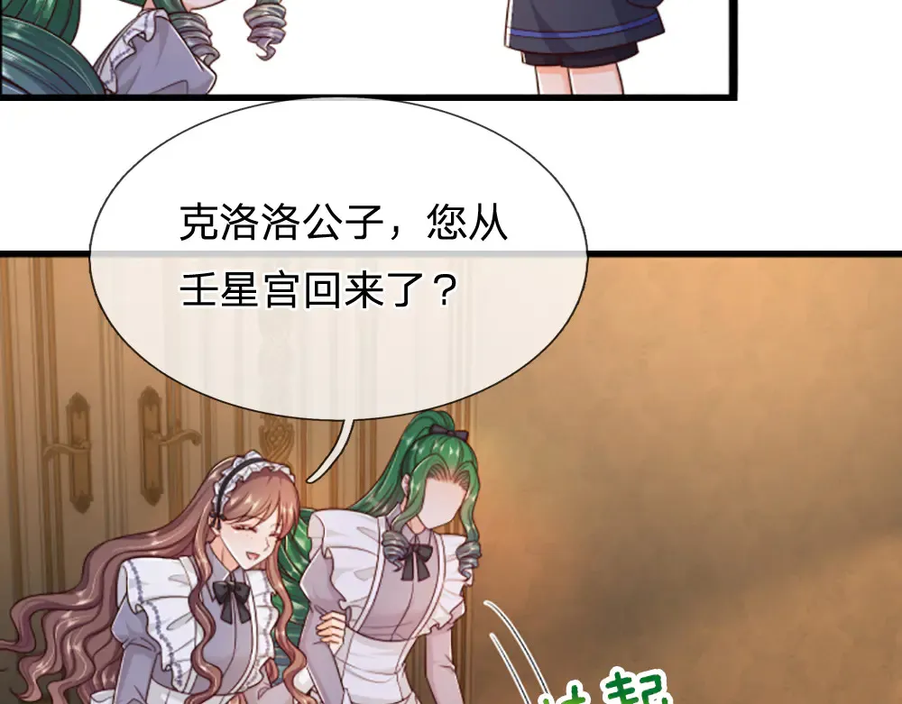 第317话 累了！毁灭吧！36