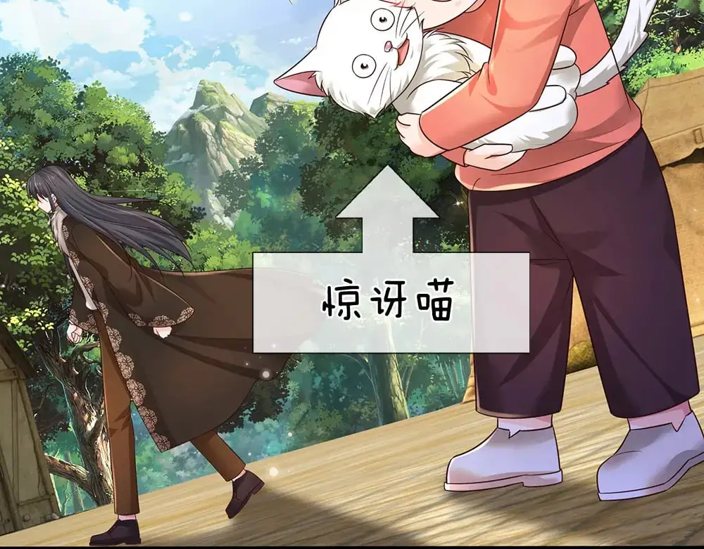 第289话 “真”大爱无疆55