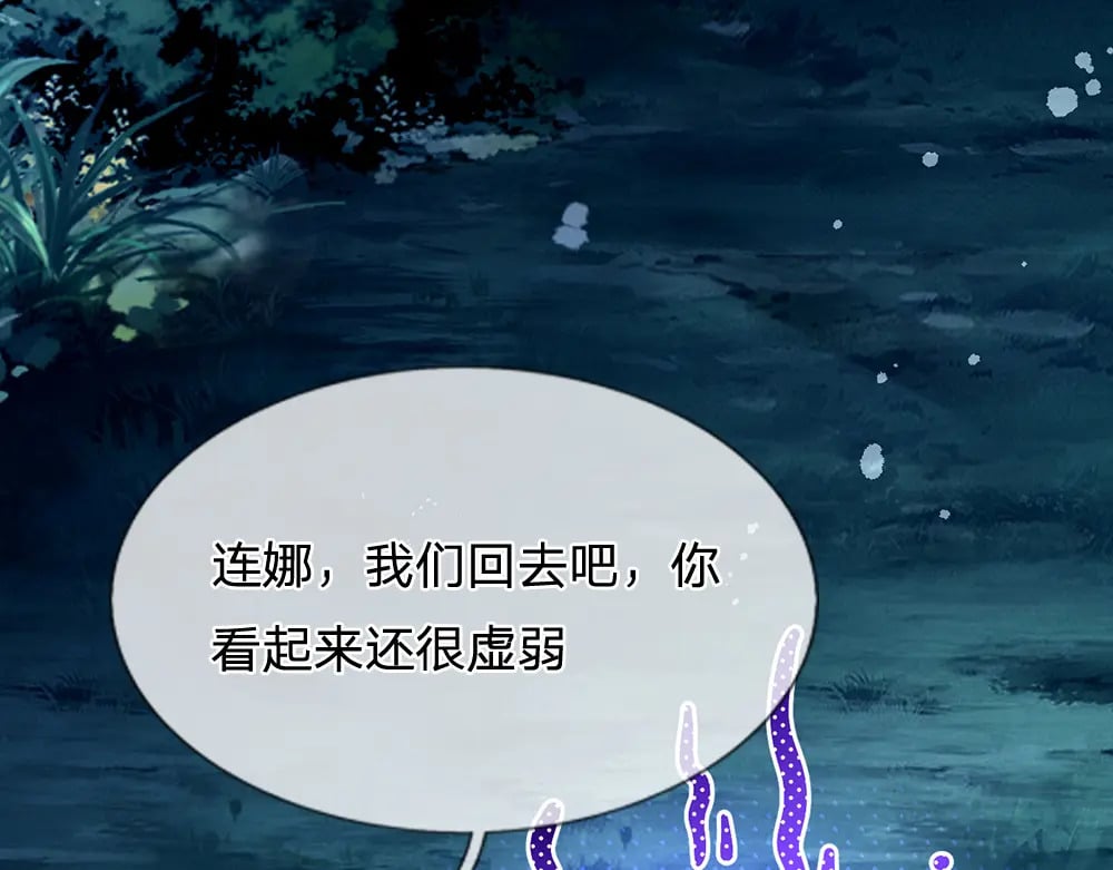 第238话 你不来，我来！27