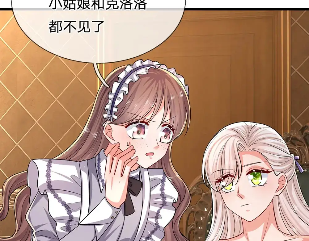 第270话 深入险境15