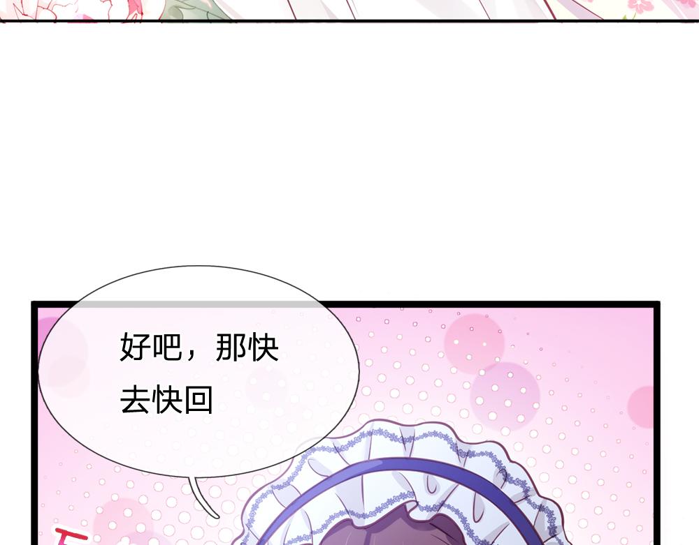 第97话 他就是恶魔！47