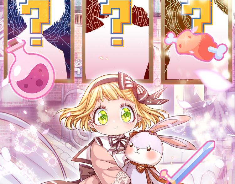 第21话 帝国之火71