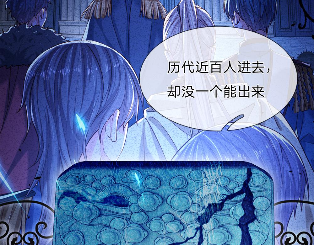 第106话 我带你回家21