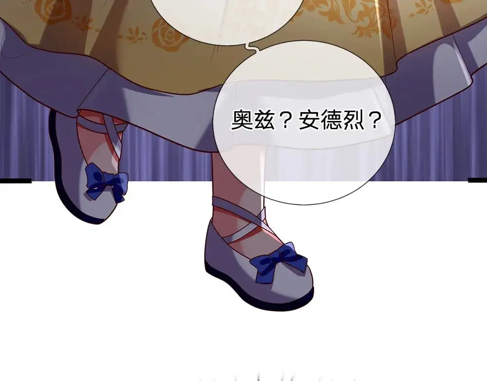 第280话 卡尔的后手50