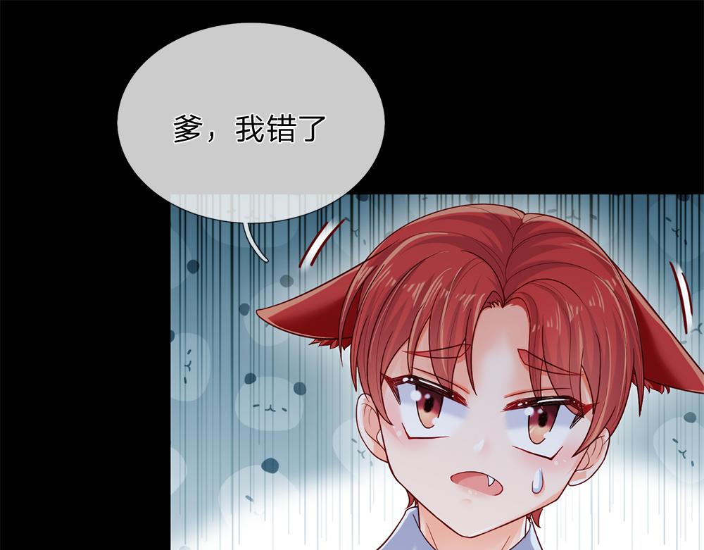 第86话 女皇的苦逼生活44