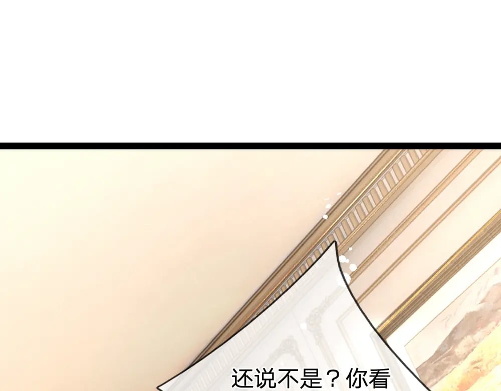 第259话 笨蛋格斯57