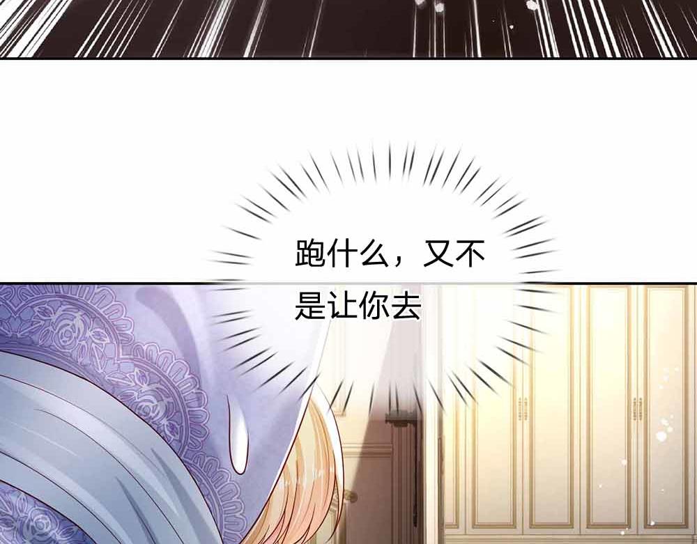 第179话 怕又如何13