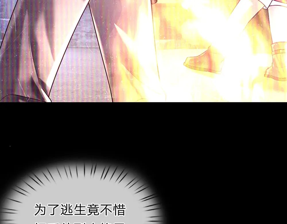 第243话 我认可你了！41
