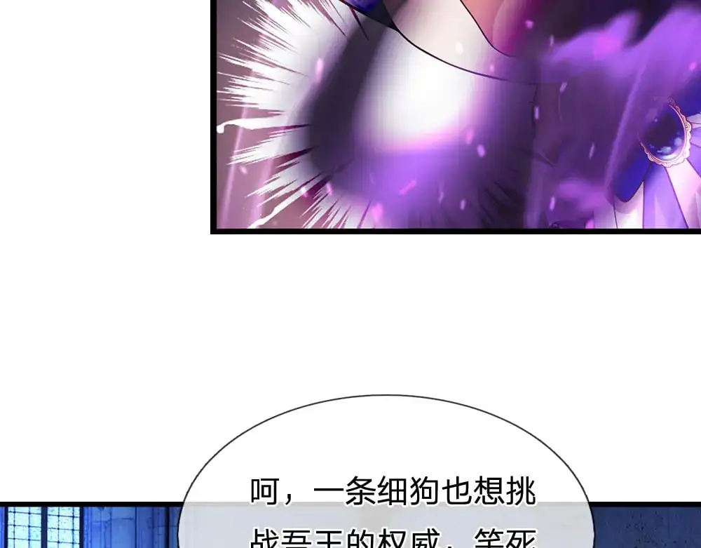 第279话 我可不是细狗，嗷！46