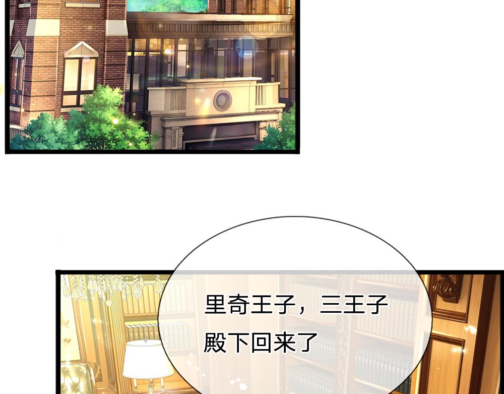 第164话 交给我们吧48