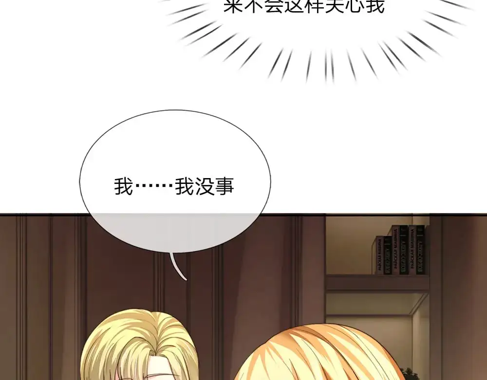 第281话 这一切都是梦吗？21