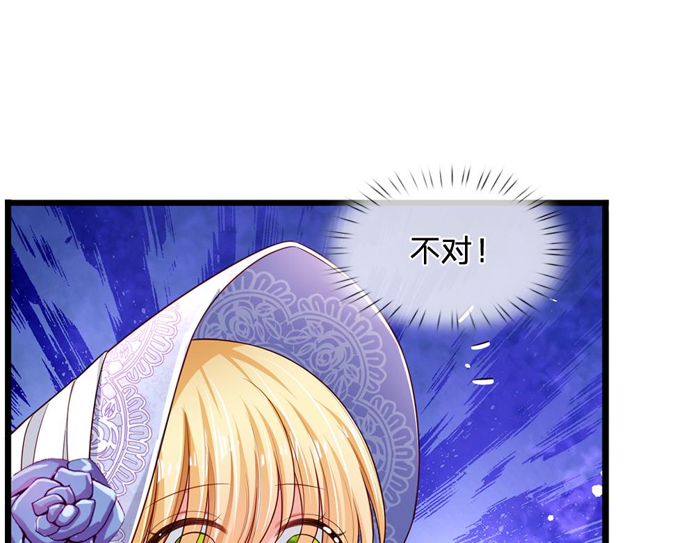 第182话 昔日的舅舅18