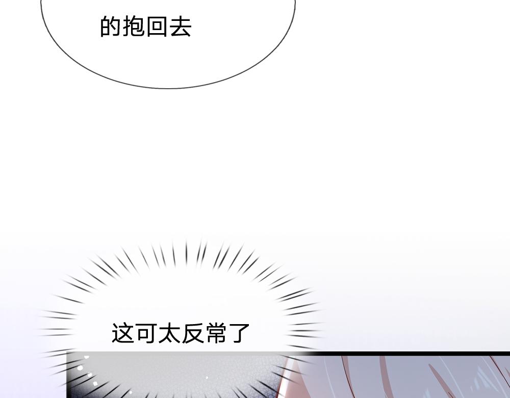 第194话 拯救计划66