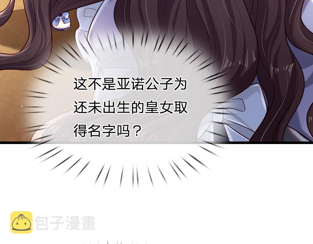 第182话 昔日的舅舅8