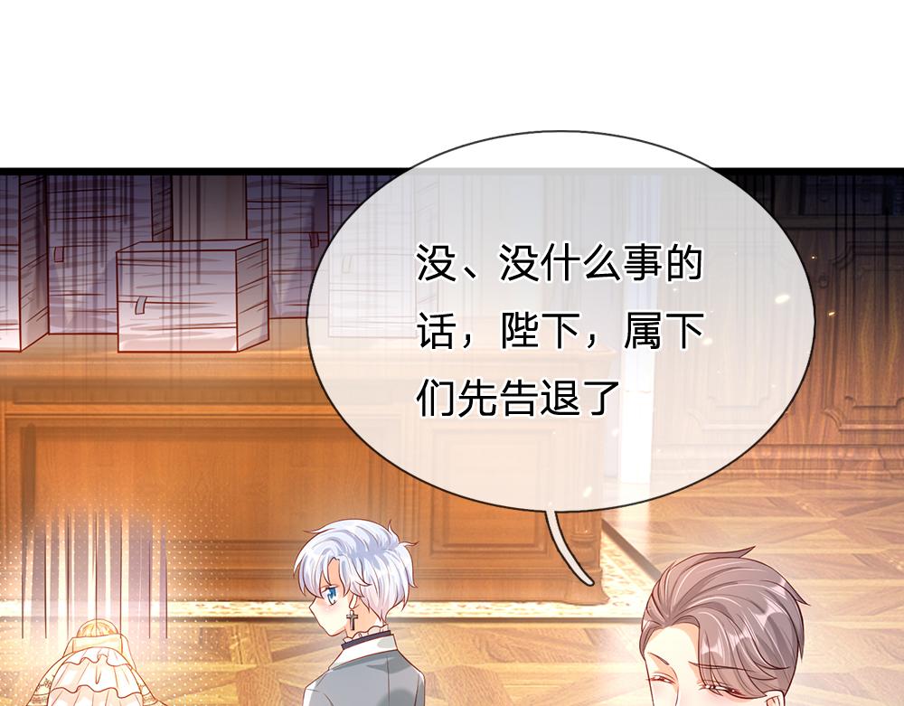 第58话 过分71