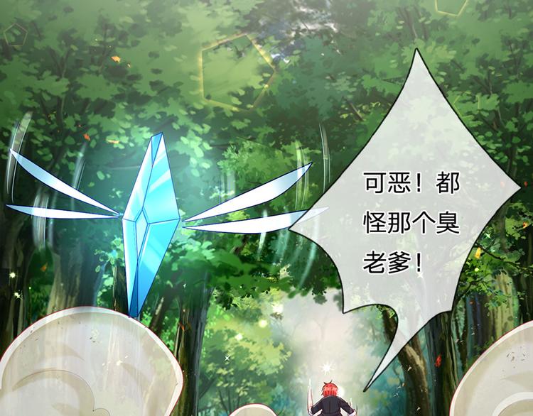 第16话 冲动的安德烈30