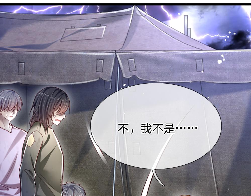 第144话 天黑搞事情！35