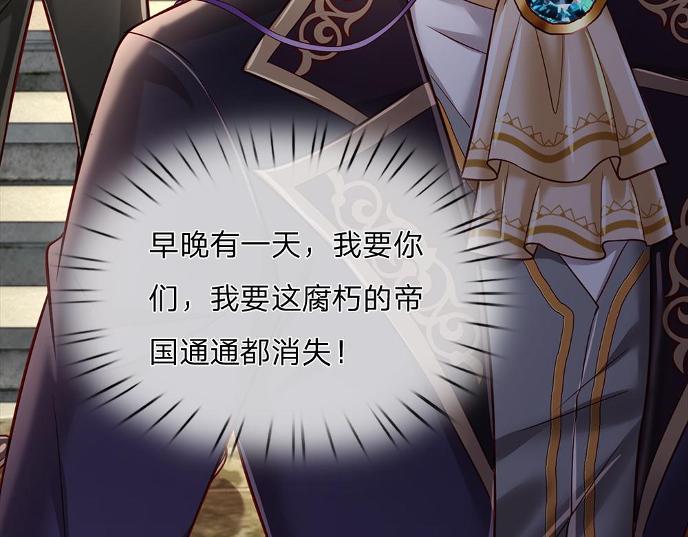 第187话 给个机会30