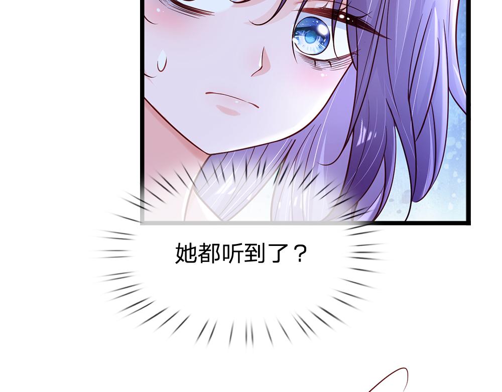第136话 陛下，有刺客！56