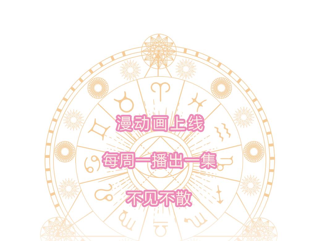 第153话 今日宜诅咒77
