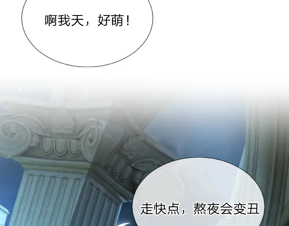 第325话 那不太好吧！59