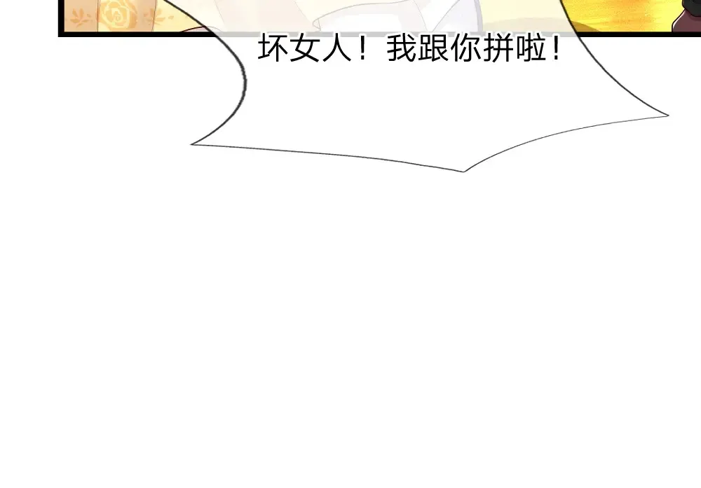 第308话 做个了断70