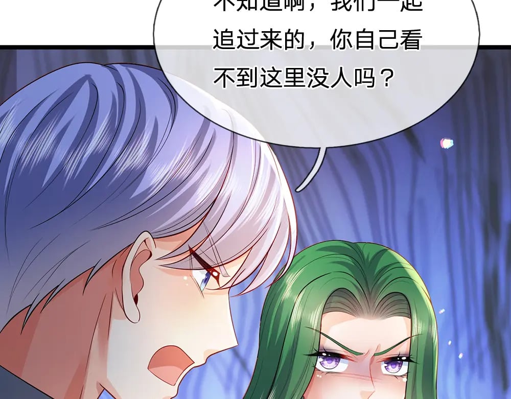 第261话 窥视46
