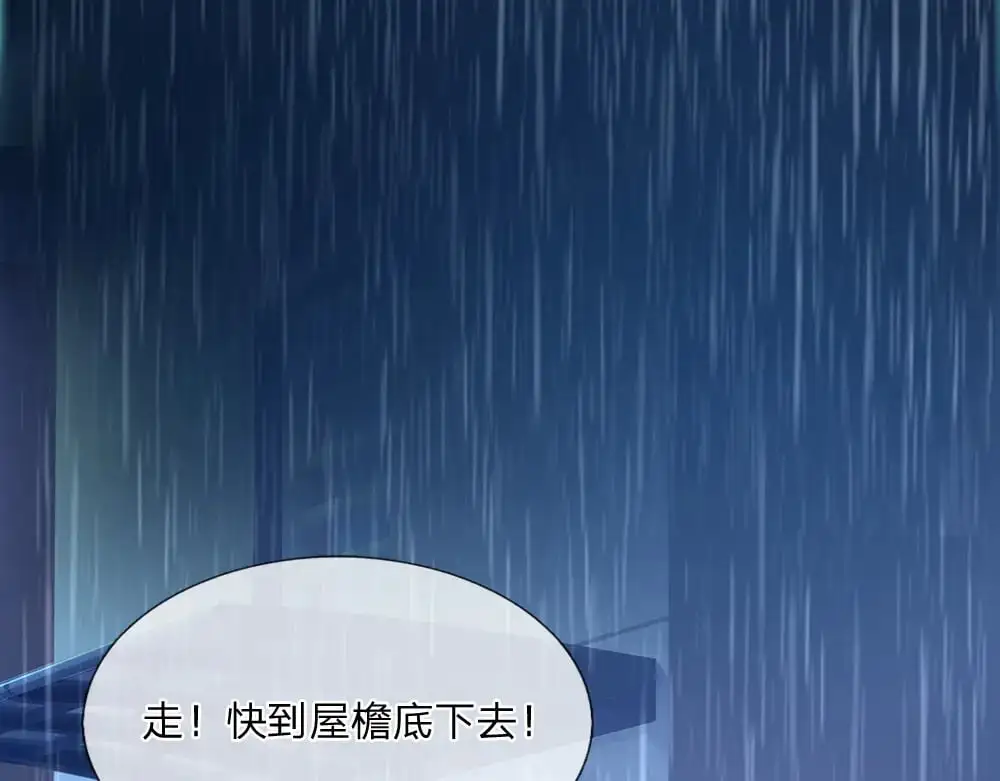 第284话 雨夜，重回原点6