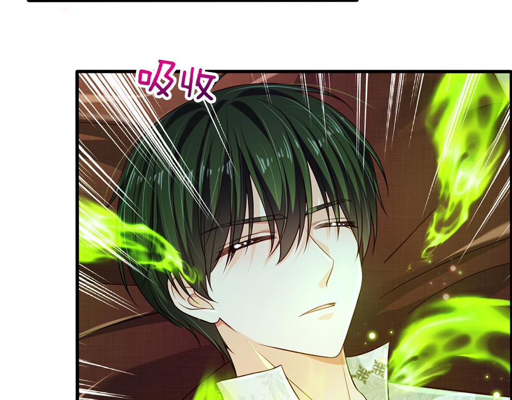 第161话 婆娑咒41