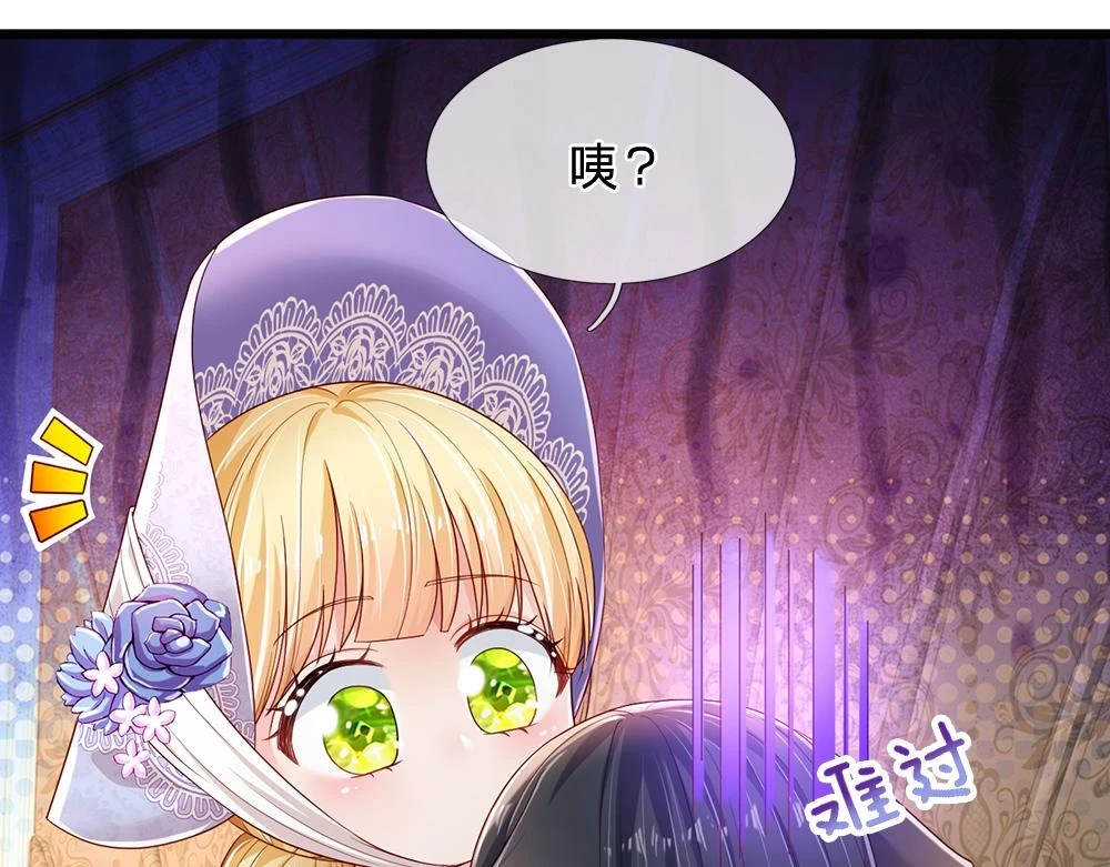 第200话 小克洛洛45