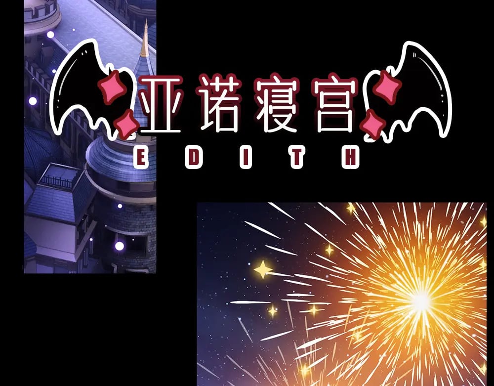 第210话 认知差异4