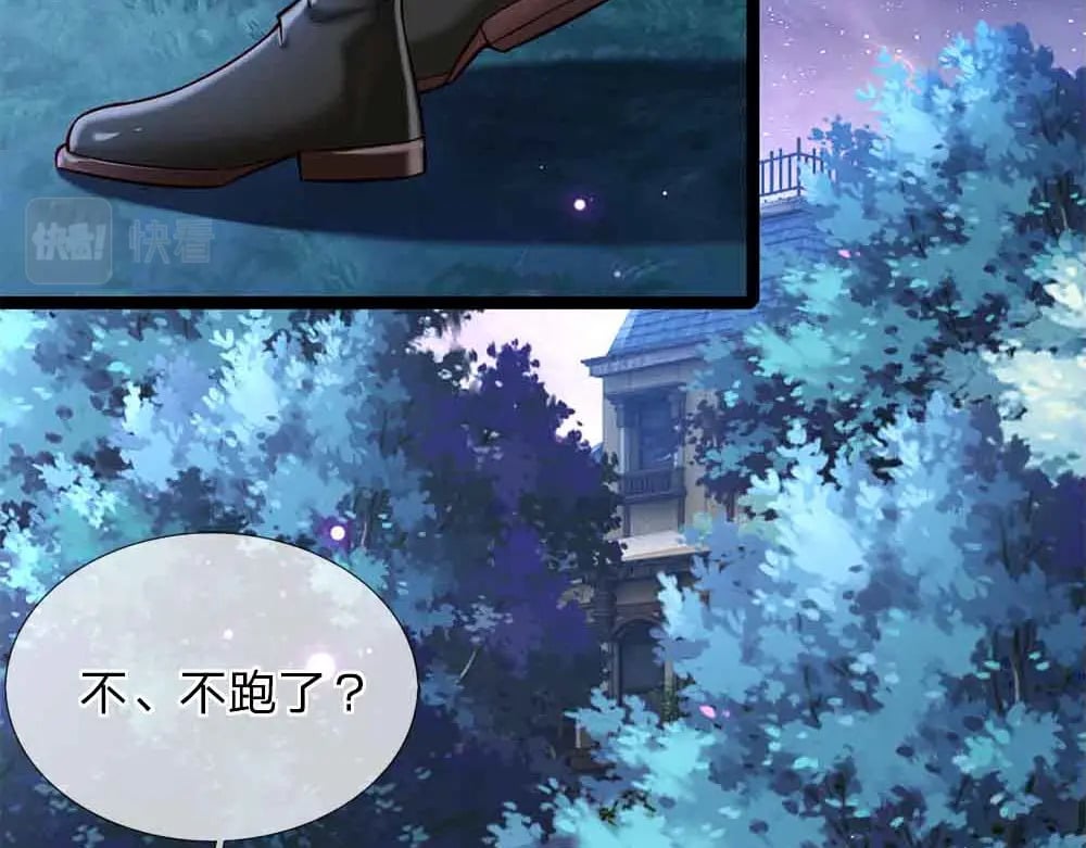 第210话 认知差异27