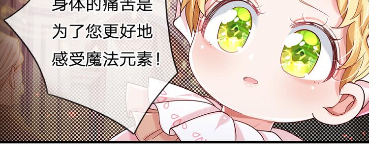 第9话 你凭什么说我？！66