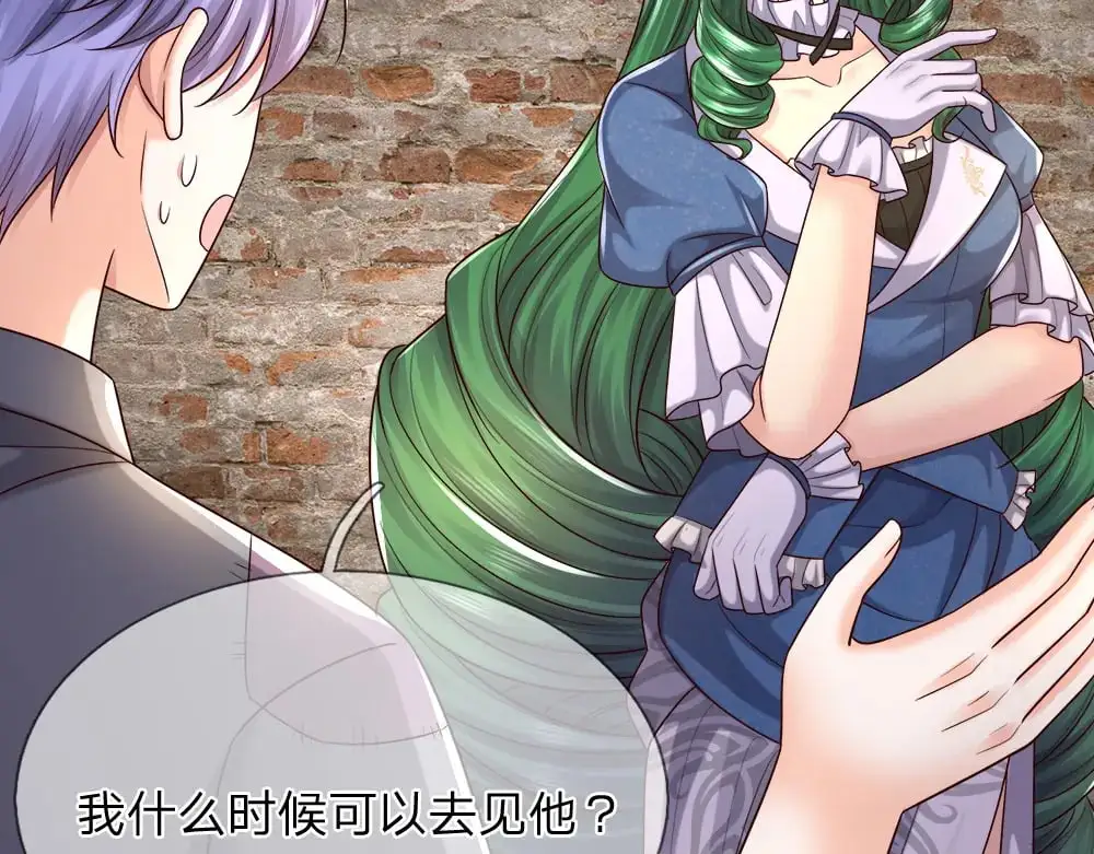 第271话 存疑46